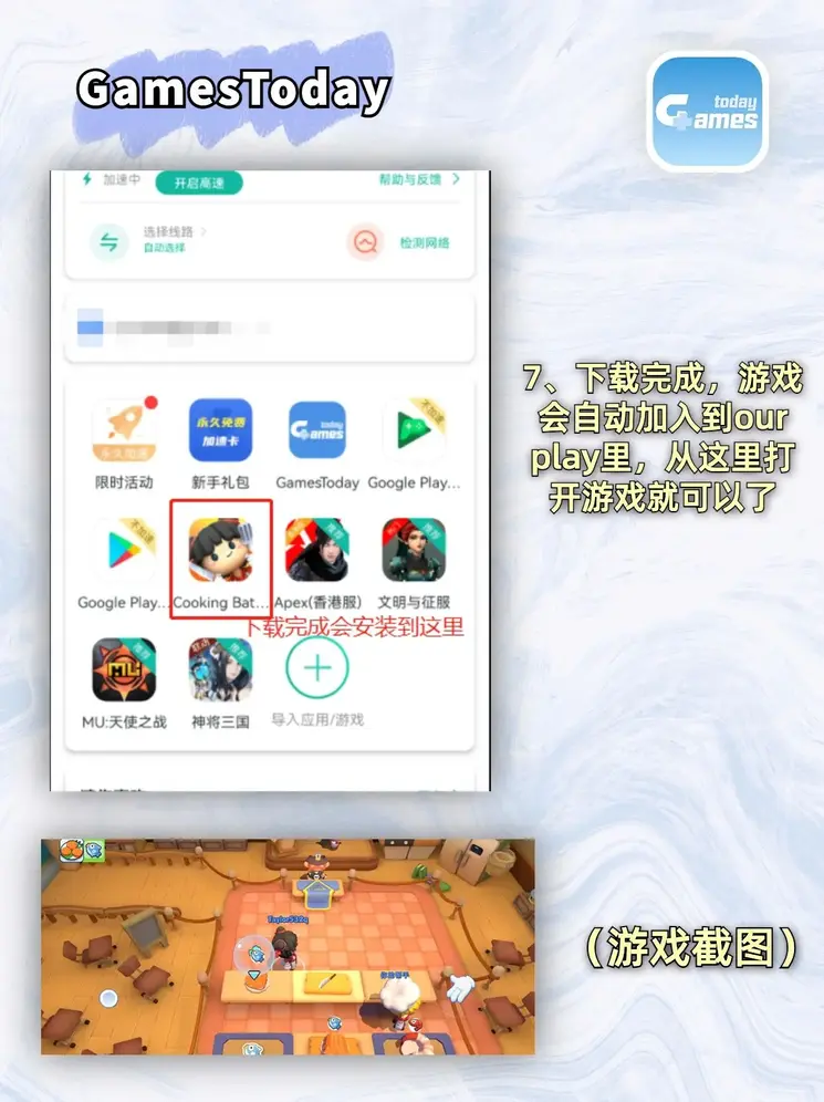 bob真人平台截图3