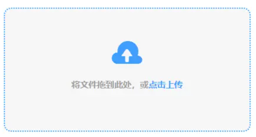 bob真人平台使用讲解 - 添加文件